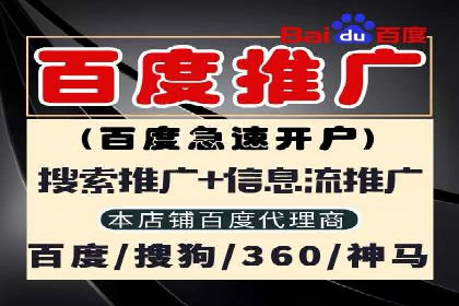 百度推广排名案例研究：如何利用关键词提升品牌知名度
