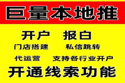 竞价托管SEM：助力中小企业拓展市场